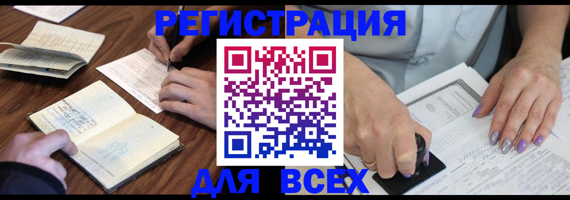 пропишу в квартире в Чапаевске